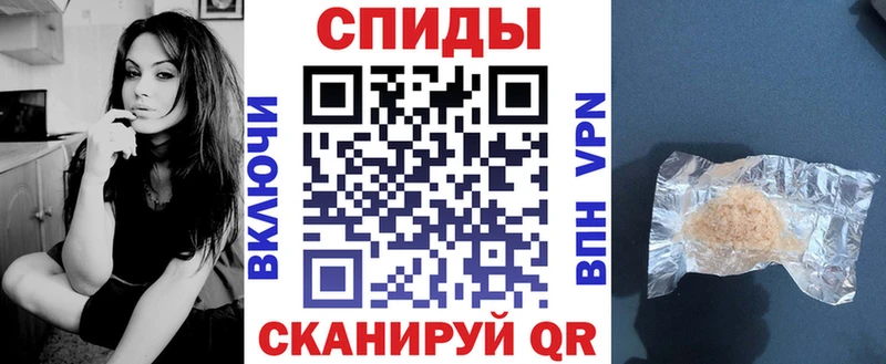 АМФЕТАМИН VHQ  закладки  Отрадная 