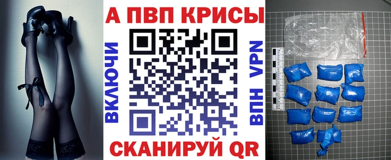 Alpha-PVP СК  Отрадная 