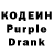 Кодеин напиток Lean (лин) StrangeN