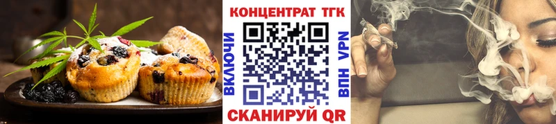 Печенье с ТГК марихуана  ссылка на мегу ссылка  Отрадная 