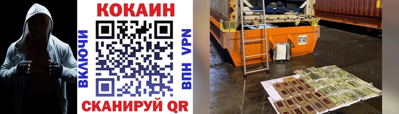 Cocaine Боливия  купить наркоту  Отрадная 