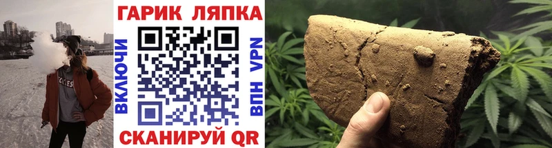 ГАШИШ Изолятор  Отрадная 