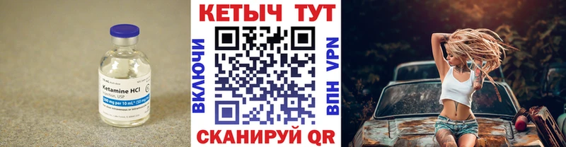 даркнет сайт  Отрадная  КЕТАМИН VHQ 