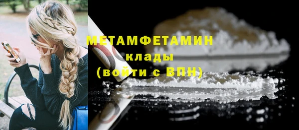 амф Баксан