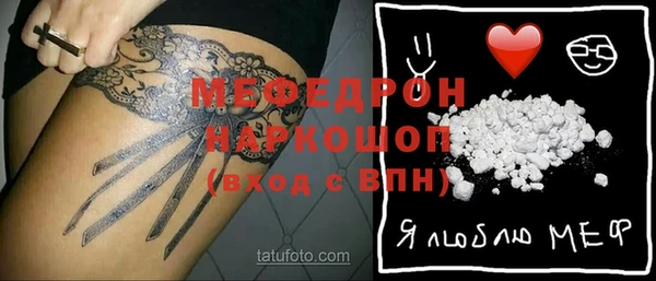 mix Балахна