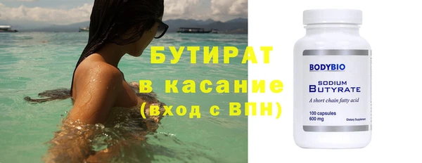 амф Баксан