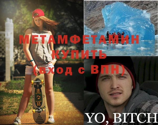 амф Баксан