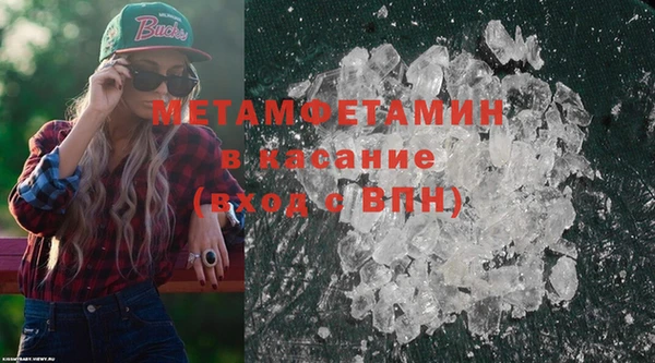 амф Баксан