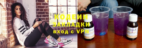 амф Баксан