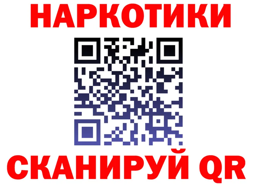 ГАШ Ice-O-Lator ссылки мориарти гидра Отрадная