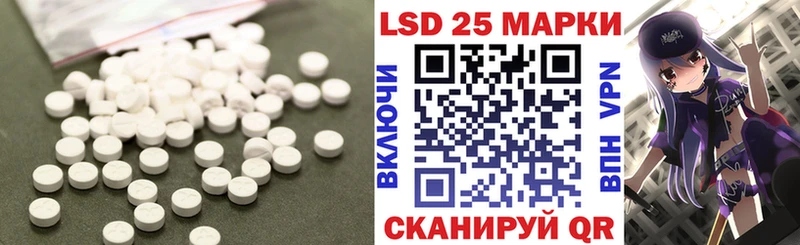 LSD-25 экстази кислота  shop клад  Отрадная 