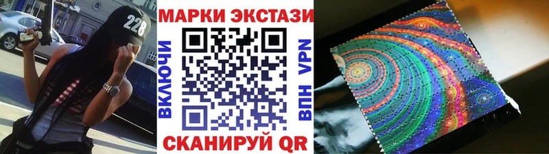 Марки N-bome 1500мкг  blacksprut онион  Отрадная 