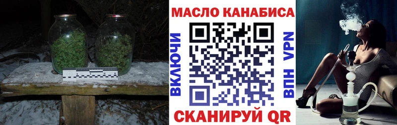 blacksprut сайт Отрадная Дистиллят ТГК жижа